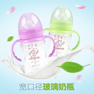 培爱玻璃奶瓶新生儿婴儿硅胶宽口径防胀气加厚宝宝用品180/300ml