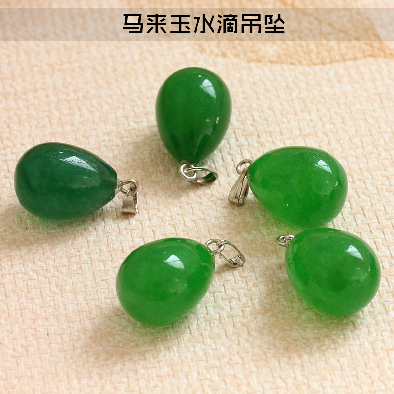 天然馬來玉吊墜 綠翡翠色水滴吊墜項墜 diy材料 女生項鏈配件在類目 飾品/流行首飾/時尚飾品新, 項墜/吊墜中 - 來自Buy2taobao.com提供專業的淘寶代購服務