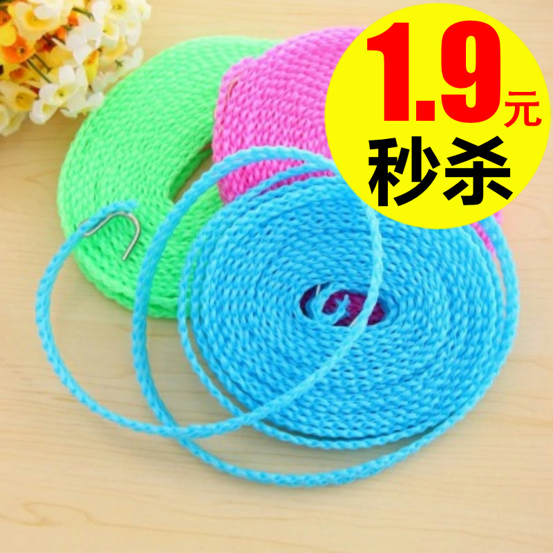 multi-function Clothesline non-slip Windproof clothesline Windbreak Clothesline clothes 5 meters Householdin the Storage consolidation , Family finishing equipment , Rope category - from Buy2taobao.com to provide professional Taobao agent buy service