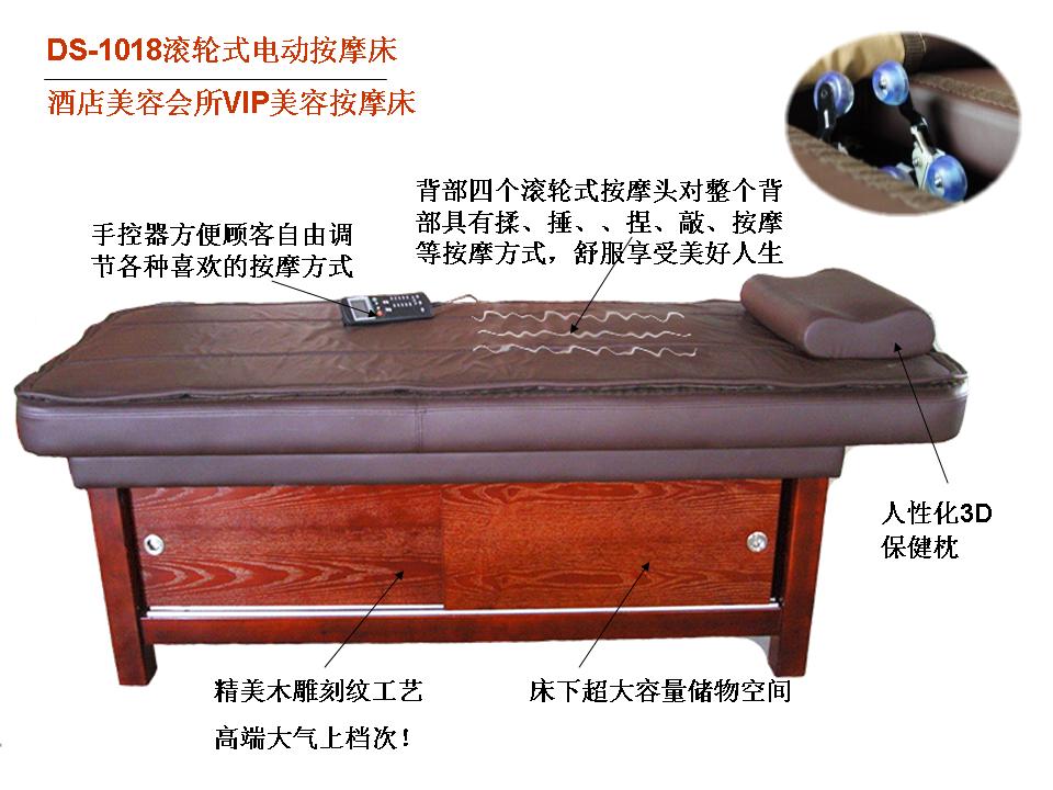 cosmetology furniture Roller back Electric Massage Table hotel Beauty Club VIP Massage Table Beauty bed solid woodin the Business/Office Furniture , Salon/Beauty Furniture , Cosmetology/Hair bed category - from Buy2taobao.com to provide professional Taobao agent buy service