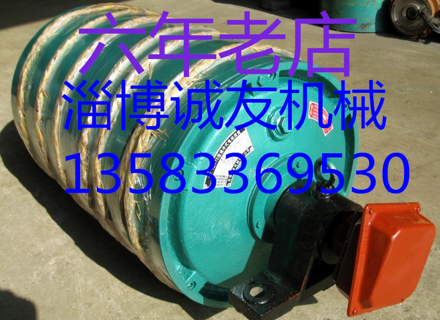 Zibo Manufactor Direct selling TDY75 Electric drum 400*950in the Hardware/Tool , Mechanical Hardware , Roller category - from Buy2taobao.com to provide professional Taobao agent buy service
