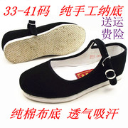 老北京布鞋女鞋春款单鞋，手工千层底平跟防滑软底，拉带胶黑色老人鞋