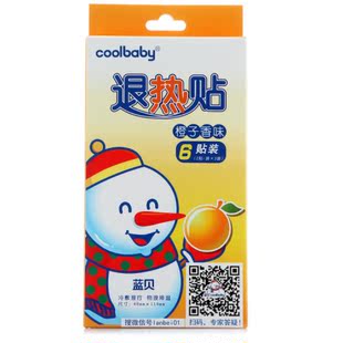 蓝贝婴幼儿退热贴 冰凉贴宝宝儿童降温贴 感冒贴 包邮橙子味  &