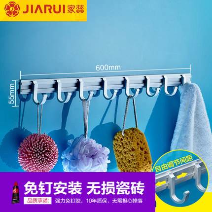 Rui home Coat hook Free punch Hooks Wall hanging Space aluminum After the door Hooks wall Hooks originality Coat hooksin the Decoration main material , Toiletries , Bathroom Hardware/Pendant , Hook/Clothes hook category - from Buy2taobao.com to provide professional Taobao agent buy service