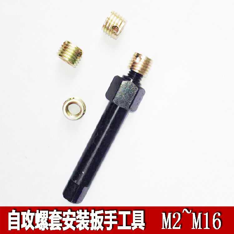进口自攻螺套安装工具M2 3 4 5~M16开槽 三圆孔自攻螺套安装扳手在类目 五金/工具, 紧固件, 其它紧固件中 - 来自Buy2taobao.com提供专业的淘宝代购服务