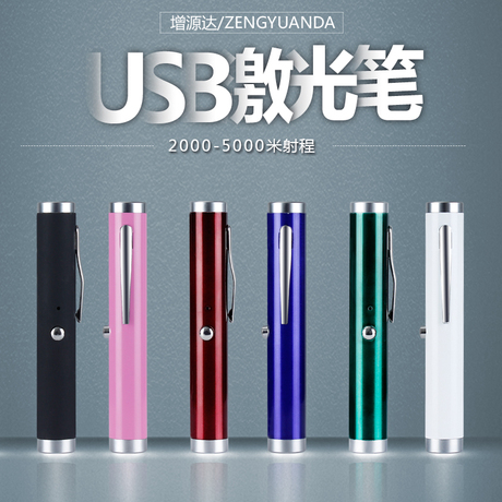 激光手电射灯