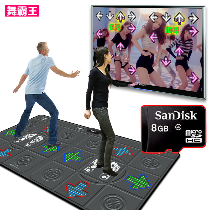 舞霸王高清MTV双人跳舞毯 电视电脑两用无限下载瑜伽广场舞跳舞机