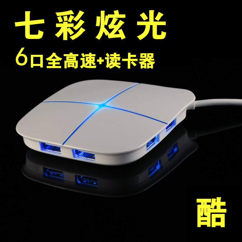 海德拉usb分線器3.0集線器2.0高速擴展器多孔接口筆記本電腦壹拖三四usb3.0 hub7口轉換器轉接頭多功能拓展器在類目 3C數碼配件, USB電腦周邊, USB HUB/轉換器中 - 來自Buy2taobao.com提供專業的淘寶代購服務