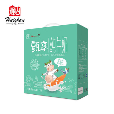 【天猫超市】辉山甄享纯牛奶纪念版250ml*12新老包装更替发货