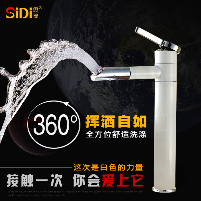 鸿亿白玫瑰360度旋转全铜面盆龙头高款冷热脸盆台上盆水龙头烤漆在类目 家装主材, 卫浴用品, 卫浴龙头, 面盆龙头中 - 来自Buy2taobao.com提供专业的淘宝代购服务