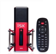 ISK im8 户外独立外置声卡套装通用设备全套接电脑笔记本台式机手机主播直播电容麦克风K歌快手抖音喊麦录音