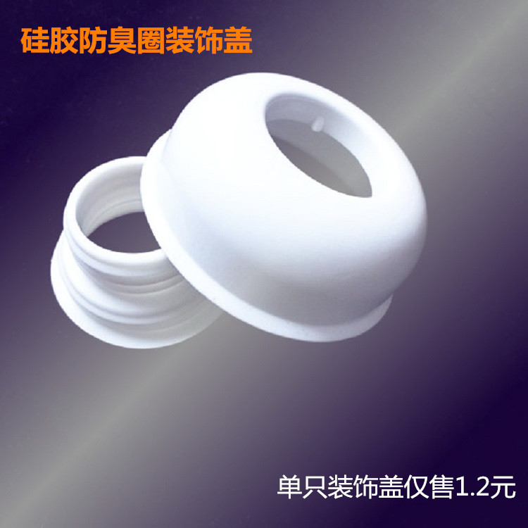 50 Deodorant kitchen Under the water Deodorant Silicone ring Decorative cover a drain Launching device Deodorant seal ringin the Decoration main material , Kitchen , Sink Accessories , Sink strainer category - from Buy2taobao.com to provide professional Taobao agent buy service