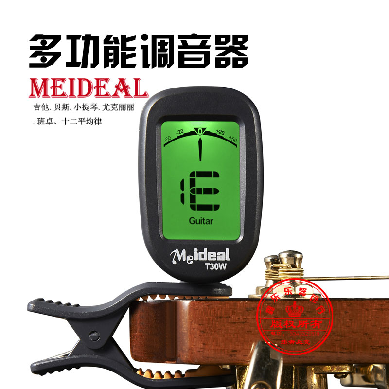 正品民谣木吉他小提琴调音器吉它定音器尤克里里吉他校音器三合一|msdalam kategori Alat muzik/Guitar/Piano/Fitting, aksesori alat muzik, Aksesori Guitar, Tuner - dari Buy2taobao.com untuk memberikan perkhidmatan ejen Taobao profesional membeli