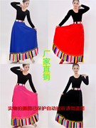 藏族水袖舞蹈裙藏族舞蹈练习裙，藏族裙半身裙，维族练习裙藏族训练裙