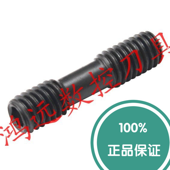 数控刀杆配件 双头螺丝 M6*20 螺纹直径6mm 总长20mm 压板螺丝|msdalam kategori perkakasan/alat, alat pemotong, alat pemotong lain - dari Buy2taobao.com untuk memberikan perkhidmatan ejen Taobao profesional membeli