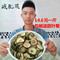 上下架计划:越南进口 瘦身果 瘦瘦果 减肥 果 减肥花茶 瘦瘦果正品 500g包邮