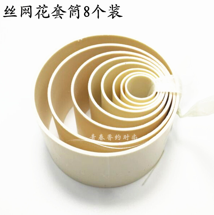 專業絲網花絲襪花材料制作做花瓣專用定型圈套 模具 工具套筒在類目 鮮花速遞/花卉仿真/綠植園藝, DIY仿真花材料, 製作工具(新), 模具中 - 來自Buy2taobao.com提供專業的淘寶代購服務