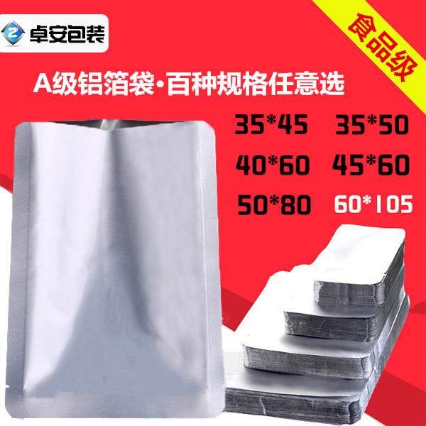 Large Aluminum foil bag 60*105cm Food vacuum bag Foil bags Cooked powder Light Cooked Popcornin the Electronic Dictionary/Electronic paper book/Stationery , Printing Products , Other bags category - from Buy2taobao.com to provide professional Taobao agent buy service