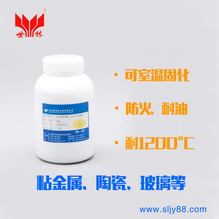 Inorganic type resistance 1200 Single high temperature filter encapsulation glue SL8308 Vialin the Electronic Dictionary/Electronic paper book/Stationery , Adhesive Supplies , Tape/Tape/Strips category - from Buy2taobao.com to provide professional Taobao agent buy service