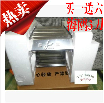 现代厨房用品 三刀新款手摇面条机 俊媳妇压面机 海鸥压面机 包邮在类目 厨房/烹饪用具, 厨用小工具/厨房储物, 面条机/压面机中 - 来自Buy2taobao.com提供专业的淘宝代购服务