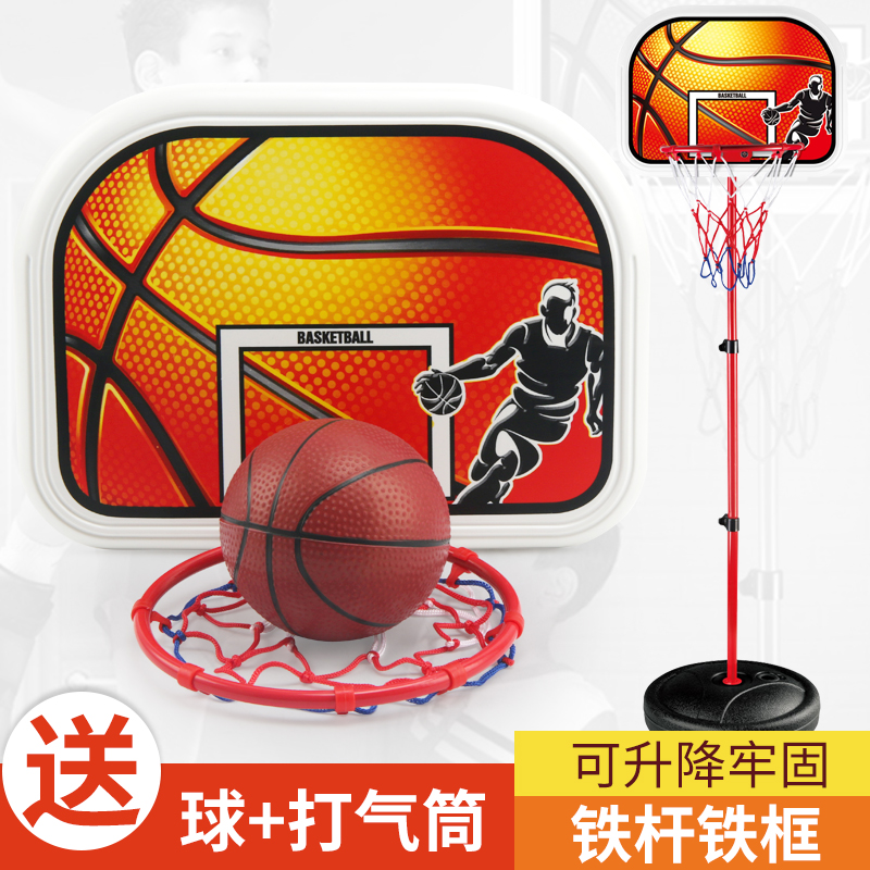 户外室内运动铁杆篮球框投篮架儿童可升降宝宝大号篮球架子玩具|ruв категории игрушка/коляска/головоломка/блоки/модель, спорт на открытом воздухе/досуг/традиционные игрушки, игры с мячом игрушки/игры с мячом - от Buy2taobao.com для оказания профессиональной услуги покупки агента Taobao