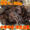 上下架计划:茶叶 云南普洱茶熟茶02年极品老茶头金芽古树特级干仓500g 特价