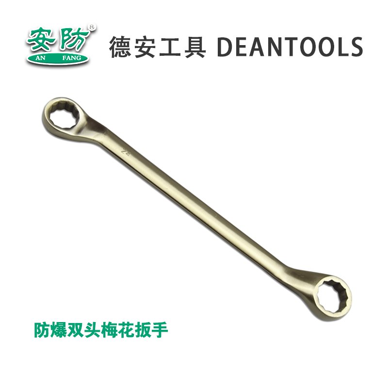 Security explosion-proof Double head Plum blossom wrench Bronze wrench Double head wrench Plum blossom wrench explosion-proofin the Hardware/Tool , Hand Tools , Wrench , Wrenches category - from Buy2taobao.com to provide professional Taobao agent buy service