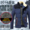 上下架计划:2014冬装新款男士保暖加绒加厚羽绒棉衣棉服棉袄韩版修身男装外套