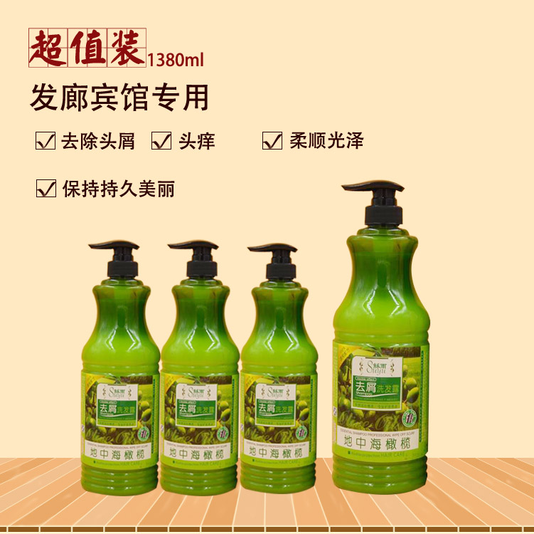 Vat shampoo Shampoo 1380ml hotel Bathing beauty salon Haircut Salon householdin the Care cleaners/Sanitary napkins/Paper/Aromatherapy , Shampoo bath/Personal cleanliness , Hair clean/Nurse/Modeling , Shampoo category - from Buy2taobao.com to provide professional Taobao agent buy service