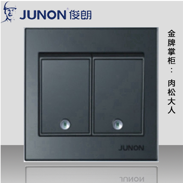俊朗開關插座正品/黑鏡鋼系列/帶熒光大按鍵雙聯雙控開關 P822L/G在類目 電子/電工, 開關, 雙控開關中 - 來自Buy2taobao.com提供專業的淘寶代購服務
