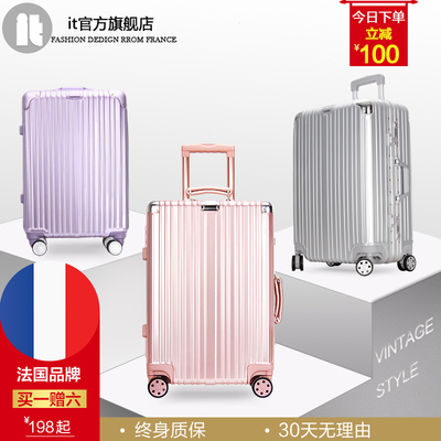 it铝框拉杆箱万向轮24寸旅行箱男密码箱行李箱女复古20登机箱28寸