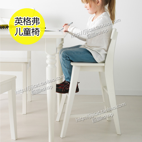 ikea宜家英格弗儿童椅 高脚椅 餐椅写字椅 实木椅子在类目 尿片/洗护/喂哺/推车床, 儿童房/桌椅/家具, 儿童椅中 - 来自Buy2taobao.com提供专业的淘宝代购服务