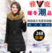 上下架计划:雅鹿羽绒服女正品中长款2014冬季新款修身显瘦大毛领口袋加厚外套