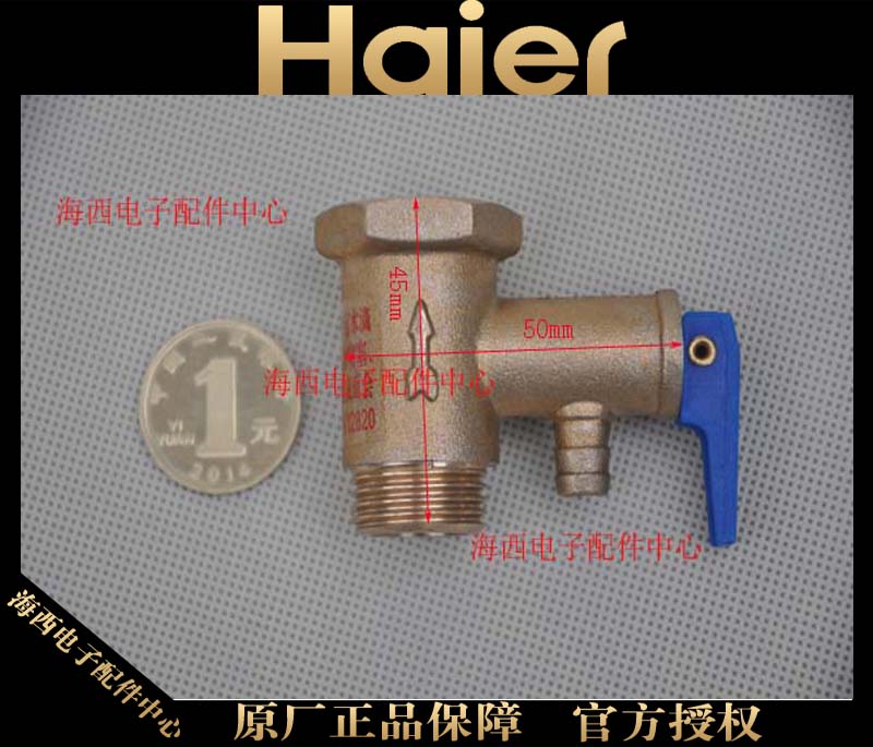 海尔电热水器全铜原装全新减压阀泄压阀安全阀 品牌通用 心大海子在类目 厨房电器, 厨房家电配件, 其它厨房家电配件中 - 来自Buy2taobao.com提供专业的淘宝代购服务