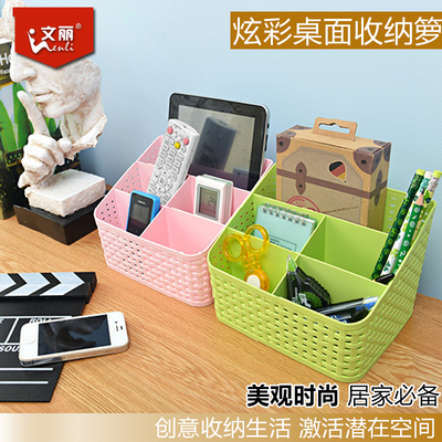 文丽收纳筐 藤编多格化妆品收纳盒 桌面遥控器杂物分类收纳整理盒