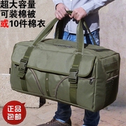 行李袋大容量超大80升手提旅行包男防水装被子搬家旅游袋收纳待产