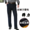 上下架计划:秋冬装中老年牛仔裤男中年高腰弹力牛仔裤加绒加厚直筒长裤子宽松