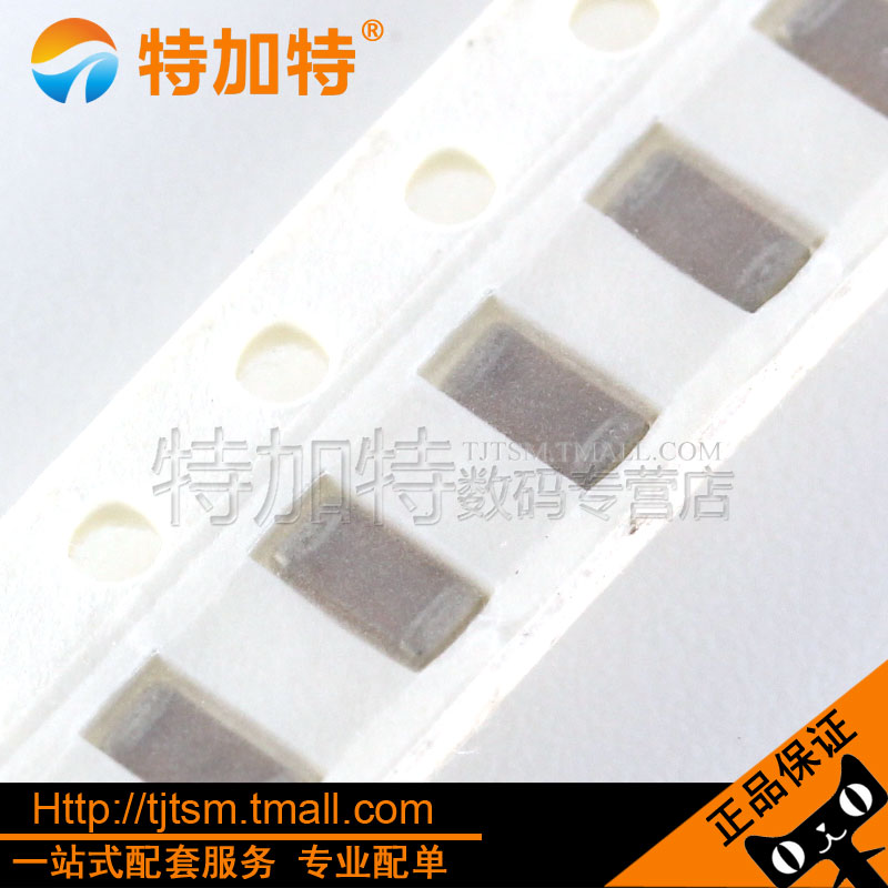 特加特| 贴片电容1206 10UF 106K X5R 10% 50V 25只=14元在类目 3C数码配件, 电子元器件市场, 电子元件, 电容器中 - 来自Buy2taobao.com提供专业的淘宝代购服务
