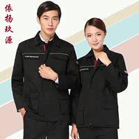 工作服套裝 男 秋冬勞保服雙層工服 一汽奧迪汽車4S店汽修工作服