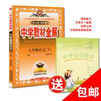 版初二2-大版沪科版8八年级下册初中英语视频