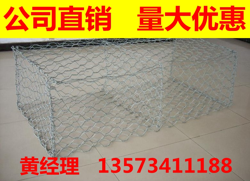 石笼网箱格宾网雷诺护垫六角网合金石笼坝堤河床边坡上体防护|ruв категории основы строительных материалов, других основных строительных материалов, сеть безопасности - от Buy2taobao.com для оказания профессиональной услуги покупки агента Taobao