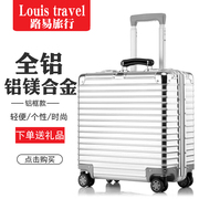 louistravel铝镁合金电脑拉杆箱，17寸登机箱商务旅行箱万向轮