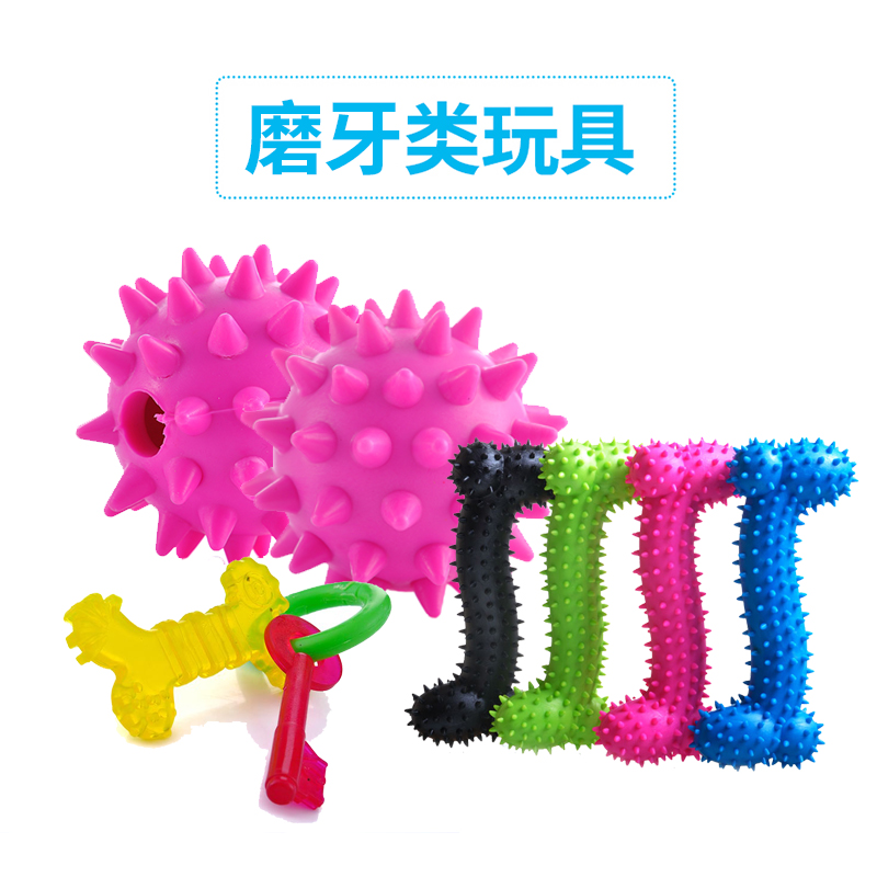狗玩具意潇猫狗玩具耐咬磨牙发声类金毛泰迪贵宾宠物用品小狗玩具在类目 宠物/宠物食品及用品, 猫/狗玩具, 发声玩具中 - 来自Buy2taobao.com提供专业的淘宝代购服务
