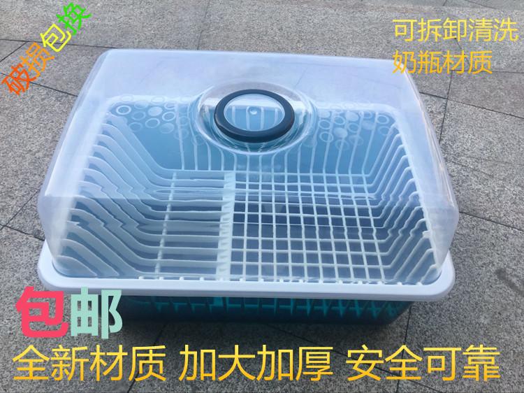 厨房碗柜塑料沥水碗架带盖装碗筷收纳箱盘餐具置物架新品推荐在类目 家装主材, 厨房, 水槽配件, 沥水篮中 - 来自Buy2taobao.com提供专业的淘宝代购服务
