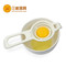 上下架计划:三能分蛋器 蛋清 分离器(烘焙必备工具)  sn4625 烘培工具