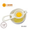 上下架计划:【分蛋器】 SN4625 分蛋器 三能分蛋器 蛋清分离器马卡龙必备