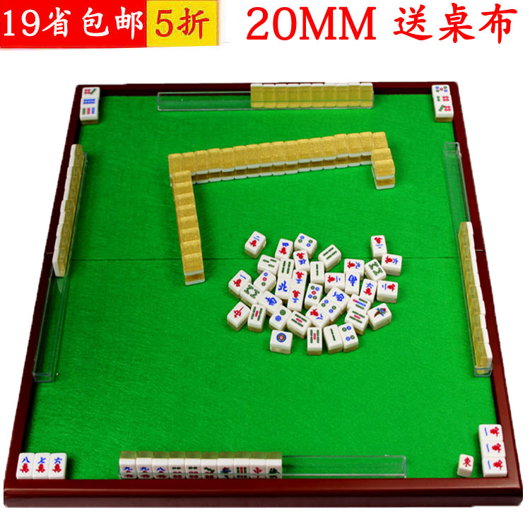 水晶迷你麻将(MINI)麻将牌含U型尺 5色 便携麻将 旅行麻将牌20MM|msdalam kategori sukan/Yoga/kecergasan/bekalan peminat, Mahjong/Chess/teka-teki, Mahjong, Travel Mahjong Lite - dari Buy2taobao.com untuk memberikan perkhidmatan ejen Taobao profesional membeli