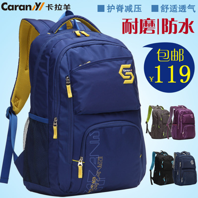 卡拉羊双肩包男士休闲旅行电脑背包女大高中学生书包初中韩版男包