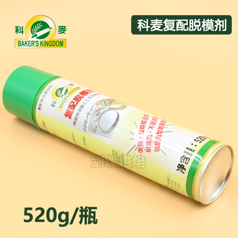 Promotion Karma Efficient Mold oil Baking tray 520G/ Bottle 750ML Baking oilin the Agri rice/Dried foods/Condiment , Baking ingredients/Accessories/Food Additives-New , Other category - from Buy2taobao.com to provide professional Taobao agent buy service