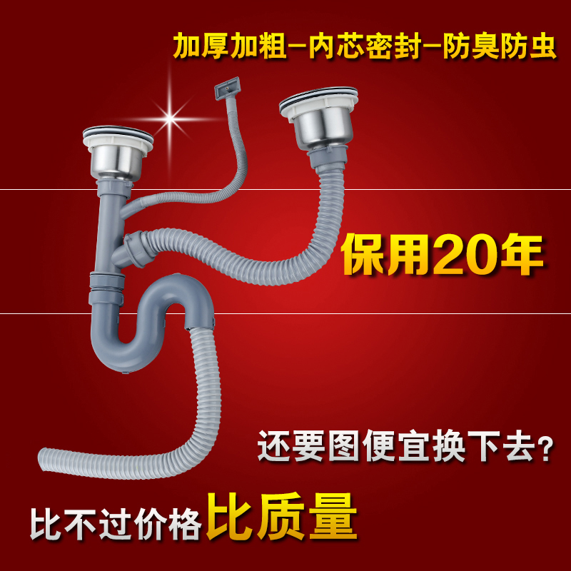 kitchen Stainless steel water tank Vegetables pool Double groove suit Launching device Trays Be launched parts a drainin the Decoration main material , Kitchen , Sink Accessories , Sink strainer category - from Buy2taobao.com to provide professional Taobao agent buy service